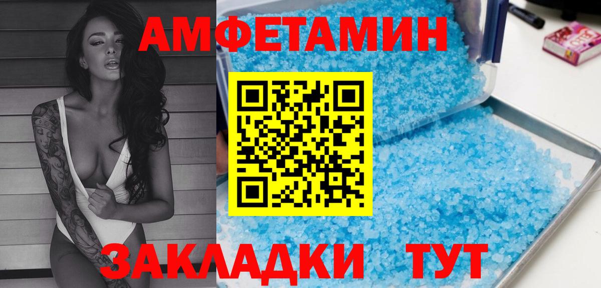 Муром  АМФ 97%  АМФ  Вход с VPN 