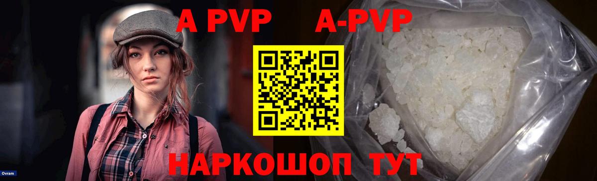 Alpha-PVP СК Муром