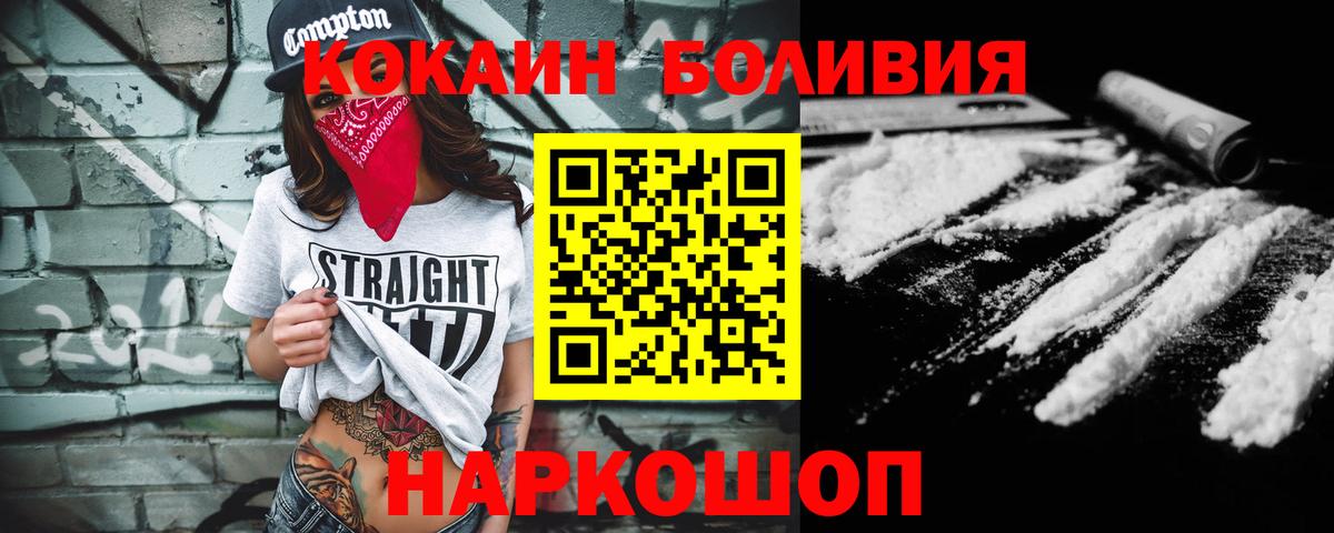 КОКАИН 98% Муром