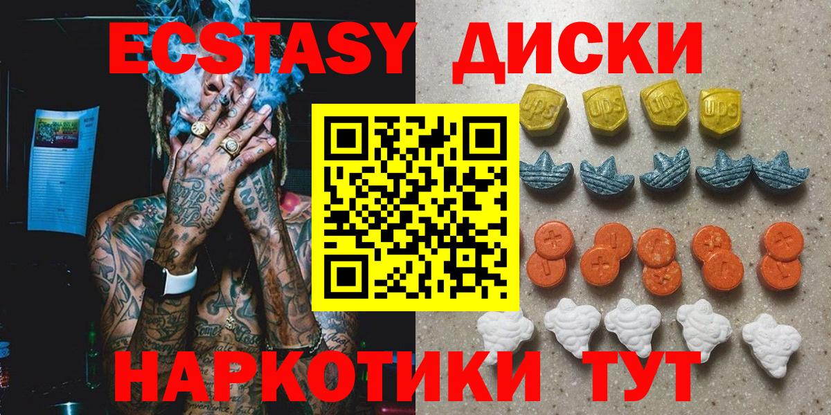 Ecstasy TESLA Муром