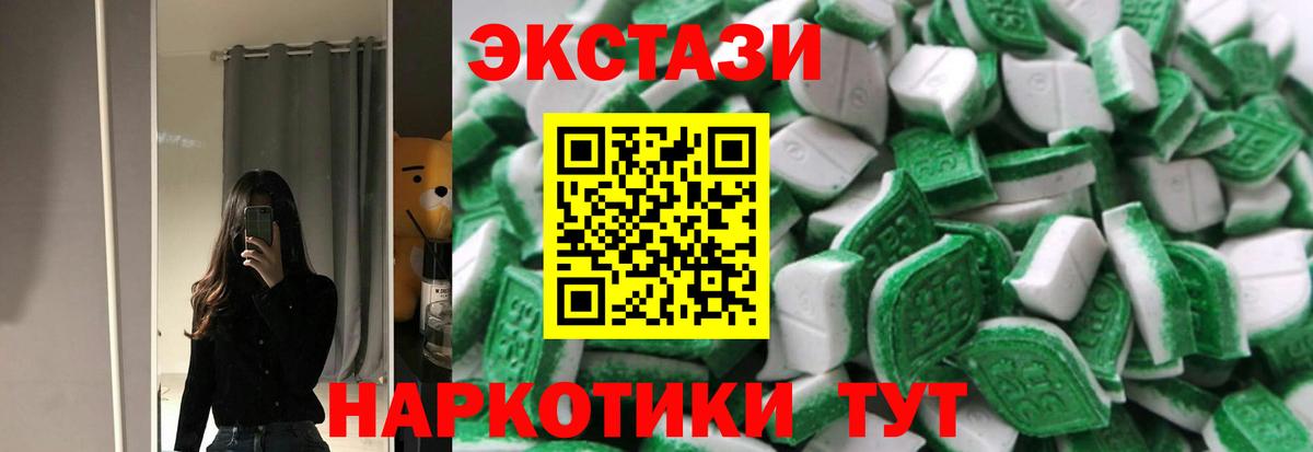 Экстази диски  Ecstasy louis Vuitton  Вход с VPN  Муром 