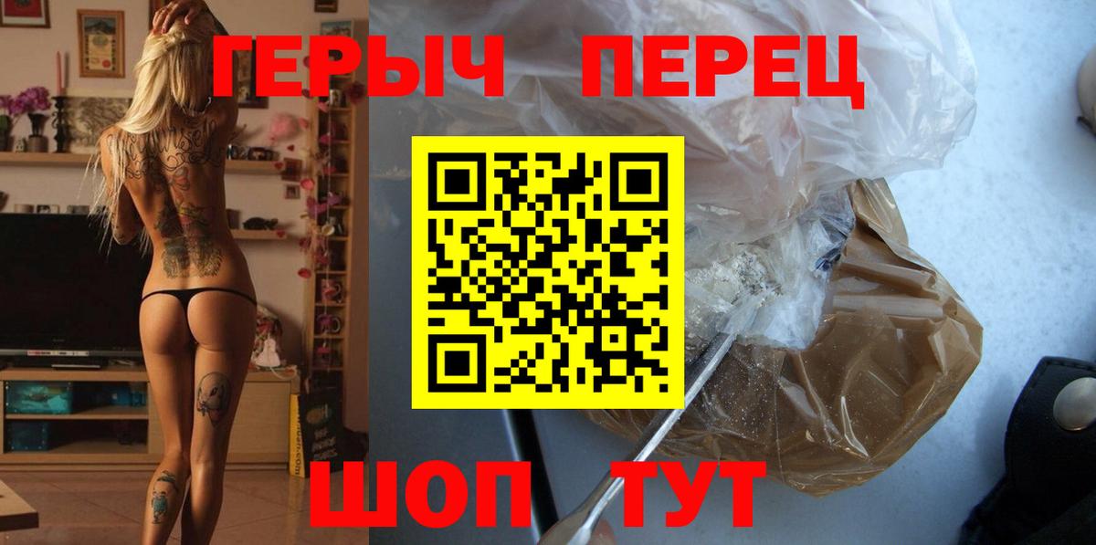 Героин VHQ Муром