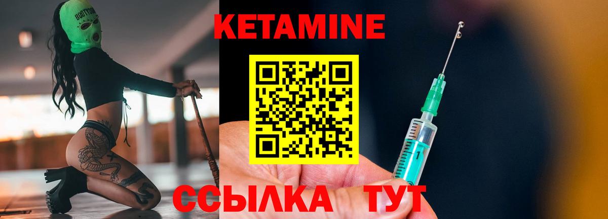 hydra вход  Вход с VPN  Муром  КЕТАМИН VHQ 