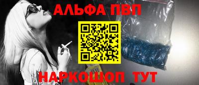 синтетический гашиш Заводоуковск