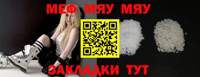 а пвп мука Заволжье