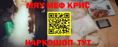 амфетамин Жуковский