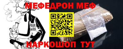 синтетический гашиш Заводоуковск