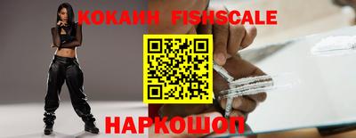 синтетический гашиш Заводоуковск