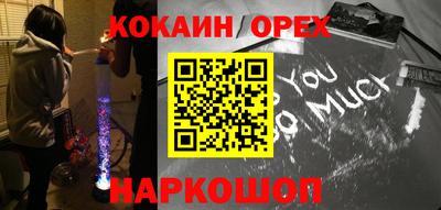амфетамин Жуковский