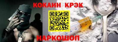 амфетамин Жуковский