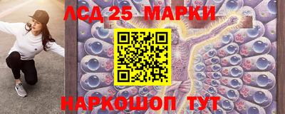 амфетамин Жуковский