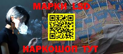 синтетический гашиш Заводоуковск