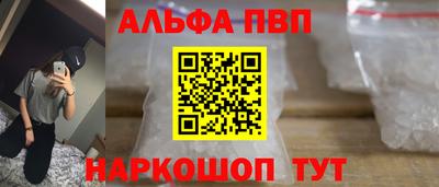 а пвп мука Заволжье