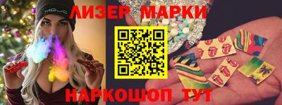 синтетический гашиш Заводоуковск