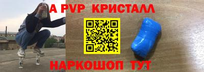 а пвп мука Заволжье