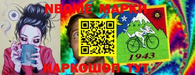 синтетический гашиш Заводоуковск