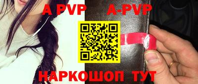синтетический гашиш Заводоуковск
