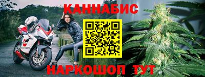 синтетический гашиш Заводоуковск
