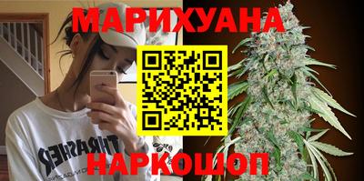 синтетический гашиш Заводоуковск