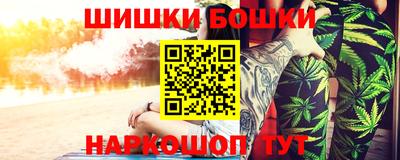 амфетамин Жуковский