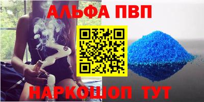 синтетический гашиш Заводоуковск