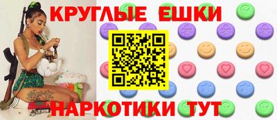 амфетамин Жуковский