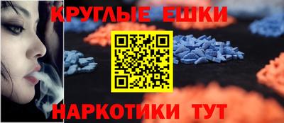 синтетический гашиш Заводоуковск
