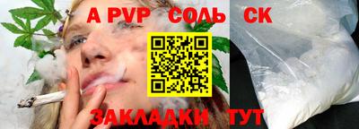 амфетамин Жуковский