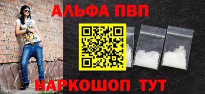 синтетический гашиш Заводоуковск