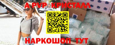 амфетамин Жуковский
