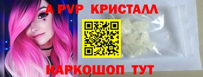 а пвп мука Заволжье