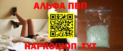 синтетический гашиш Заводоуковск