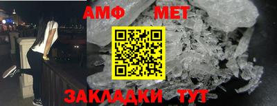 амфетамин Жуковский