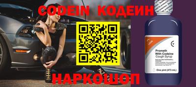 синтетический гашиш Заводоуковск