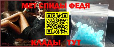амфетамин Жуковский