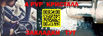 амфетамин Жуковский