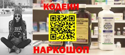 амфетамин Жуковский