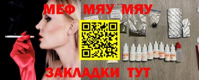 амфетамин Жуковский
