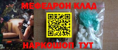 а пвп мука Заволжье