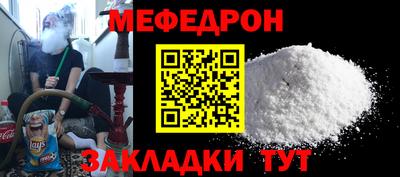 амфетамин Жуковский