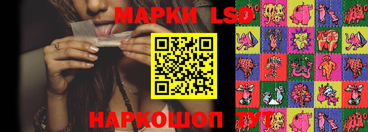 ЛСД экстази кислота  Вход с VPN  Муром  блэк спрут маркетплейс  LSD-25 экстази кислота 
