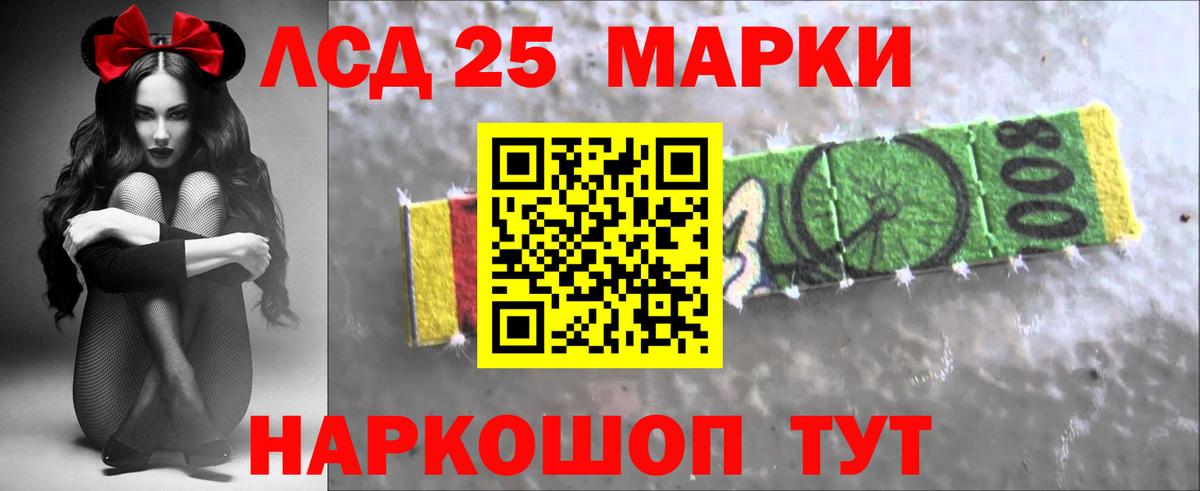 Лсд 25 экстази ecstasy Муром