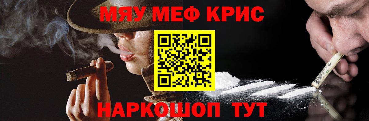Мефедрон  Муром