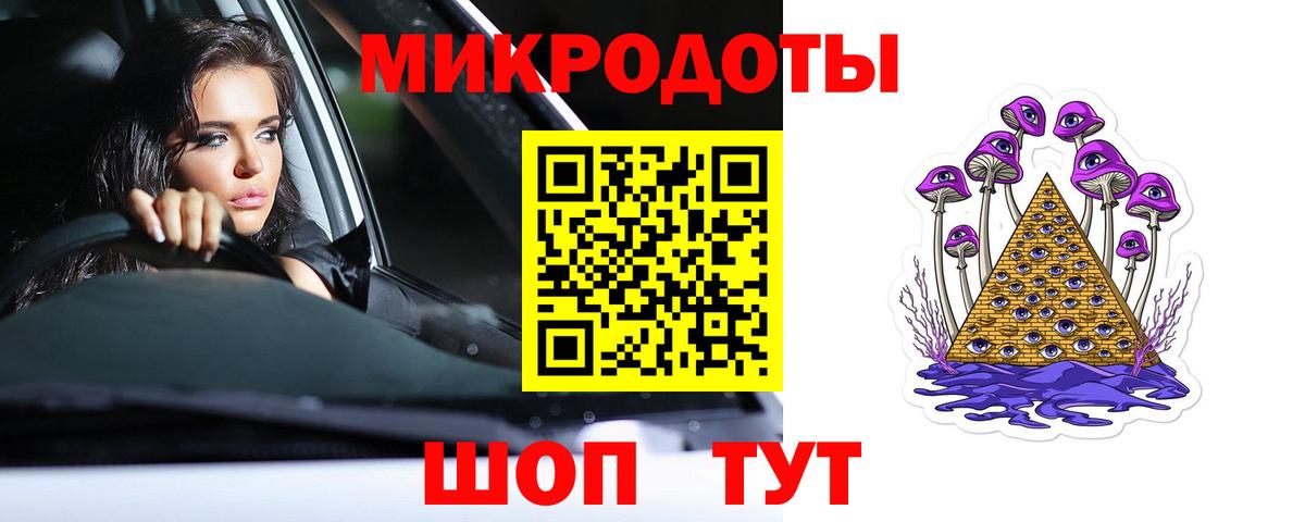 Галлюциногенные грибы ЛСД  Вход с VPN  Галлюциногенные грибы GOLDEN TEACHER  Муром 