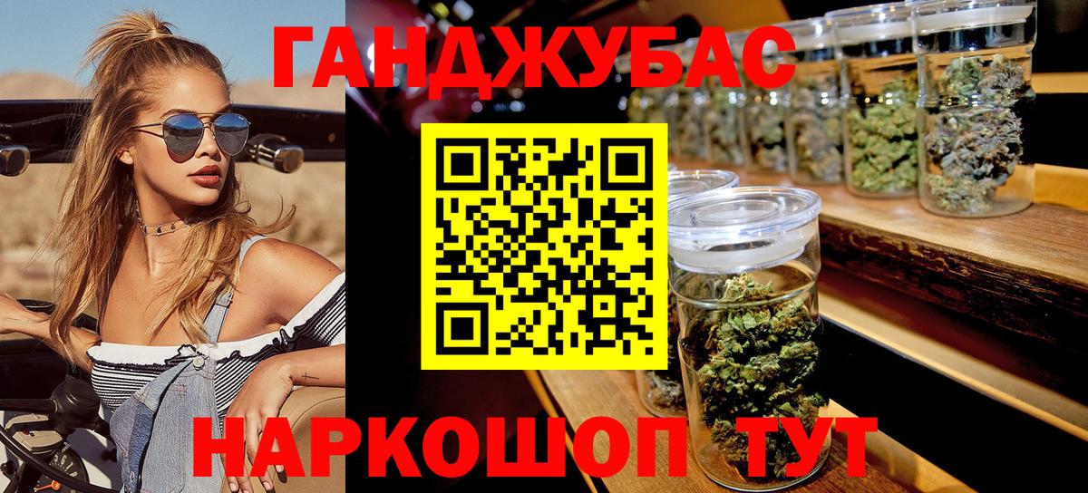 Бошки Шишки гибрид  Канабис White Widow  Муром  Шишки марихуана гибрид  Вход с VPN  Бошки марихуана индика 